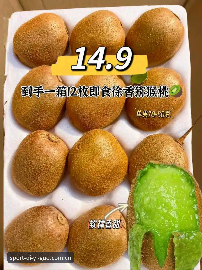 玩了三个月奇异果体育中文版官方首页，我整理出这8条使用技巧，每一条都踩过坑